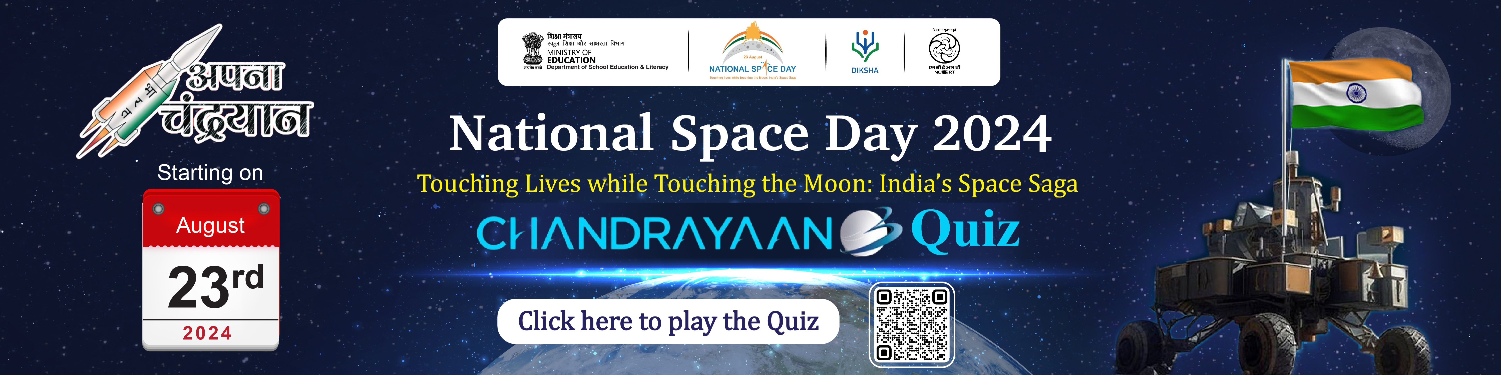 Chandrayaan Banner